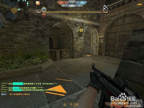 csgo生化模式怎么玩,cs生化模式视频-第6张图片-文史 csgo生化模式怎么玩,cs生化模式视频-第6张图片-文史