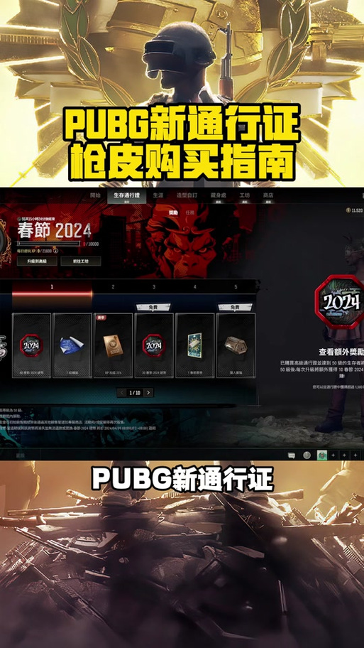 绝地求生普通版多少钱(绝地求生几块钱)-第1张图片-文史 绝地求生普通版多少钱(绝地求生几块钱)-第1张图片-文史