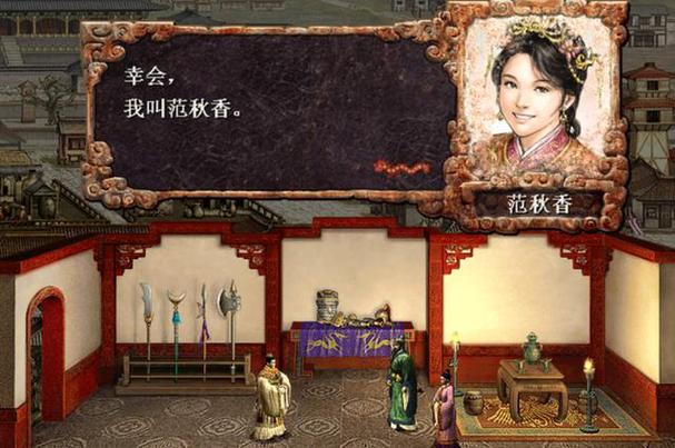 三国志8结义条件,三国志8威力加强版结局-第2张图片-文史 三国志8结义条件,三国志8威力加强版结局-第2张图片-文史