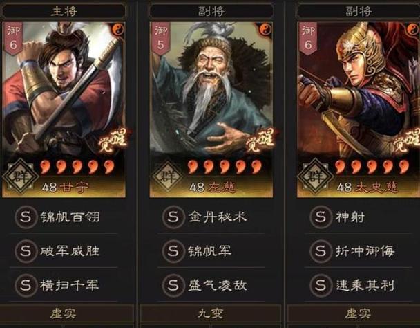 三国志8结义条件,三国志8威力加强版结局-第4张图片-文史 三国志8结义条件,三国志8威力加强版结局-第4张图片-文史