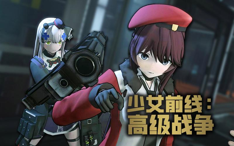使命召唤少女前线还会回来吗(使命召唤少女前线新角色)-第3张图片-文史 使命召唤少女前线还会回来吗(使命召唤少女前线新角色)-第3张图片-文史