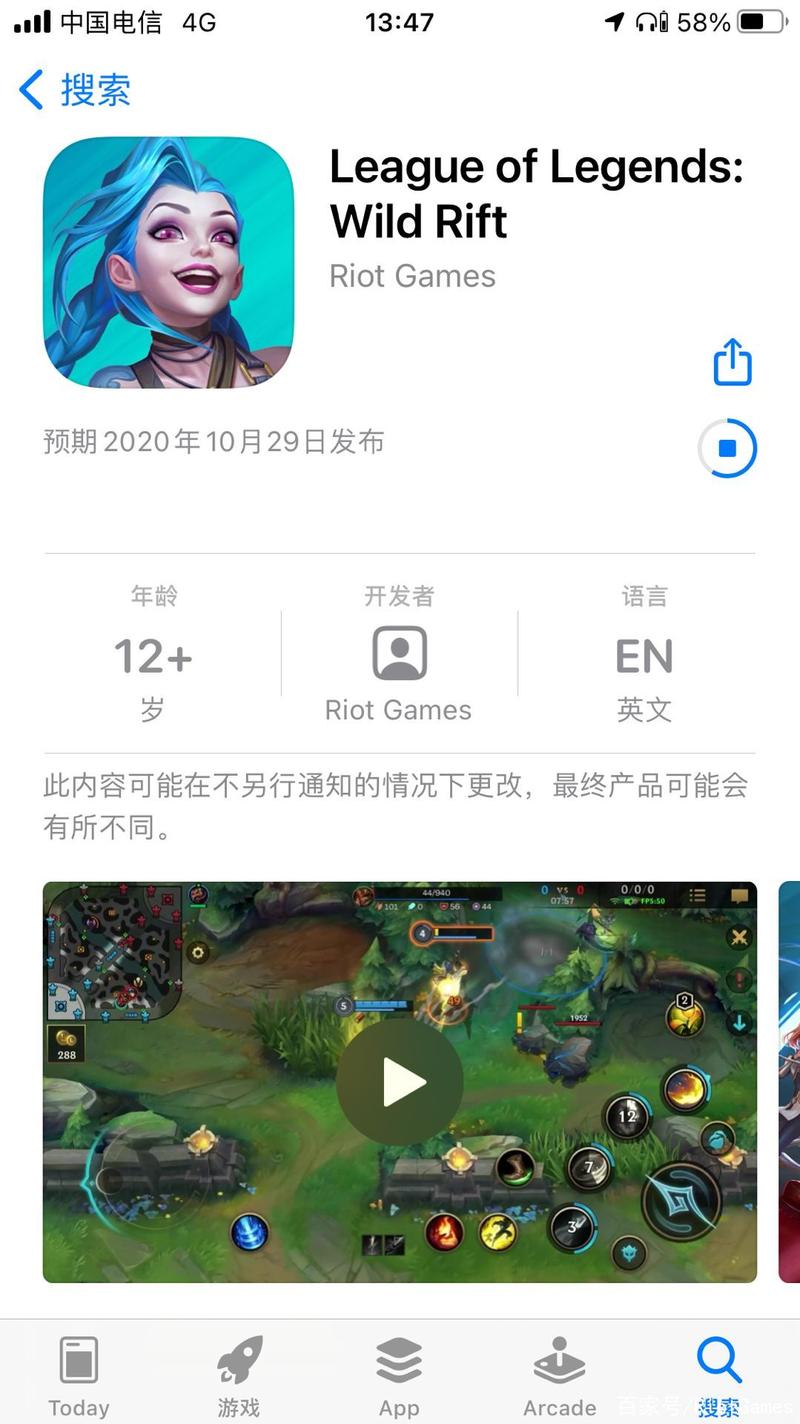 英雄联盟手游客户端在哪里找(英雄联盟手游在哪儿玩)-第5张图片-文史 英雄联盟手游客户端在哪里找(英雄联盟手游在哪儿玩)-第5张图片-文史