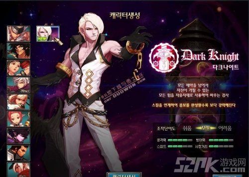 dnf黑暗骑士技能组合(dnf黑暗骑士技能组合是什么)-第3张图片-文史 dnf黑暗骑士技能组合(dnf黑暗骑士技能组合是什么)-第3张图片-文史