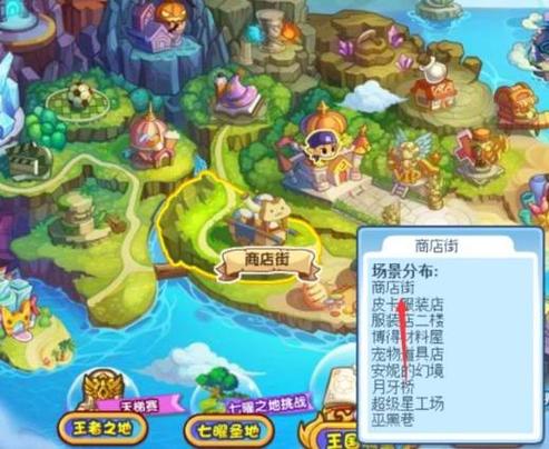 洛克王国在哪里买精灵球(洛克王国怎么获得精灵球)-第3张图片-文史 洛克王国在哪里买精灵球(洛克王国怎么获得精灵球)-第3张图片-文史