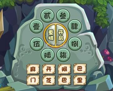 洛克王国麦斯威尔在哪里（洛克王国麦克斯威的委托）-第6张图片-文史