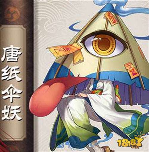 唐纸伞妖阴阳师哪里多(唐纸伞妖御魂搭配)-第1张图片-文史 唐纸伞妖阴阳师哪里多(唐纸伞妖御魂搭配)-第1张图片-文史