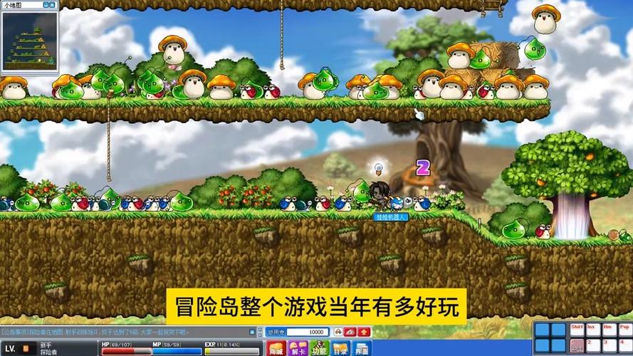 冒险岛游戏卡顿怎么解决(冒险岛很卡怎么解决)-第5张图片-文史 冒险岛游戏卡顿怎么解决(冒险岛很卡怎么解决)-第5张图片-文史