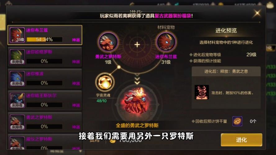dnf史诗装备合成在哪里(dnf史诗装备合成在哪里看)-第2张图片-文史 dnf史诗装备合成在哪里(dnf史诗装备合成在哪里看)-第2张图片-文史