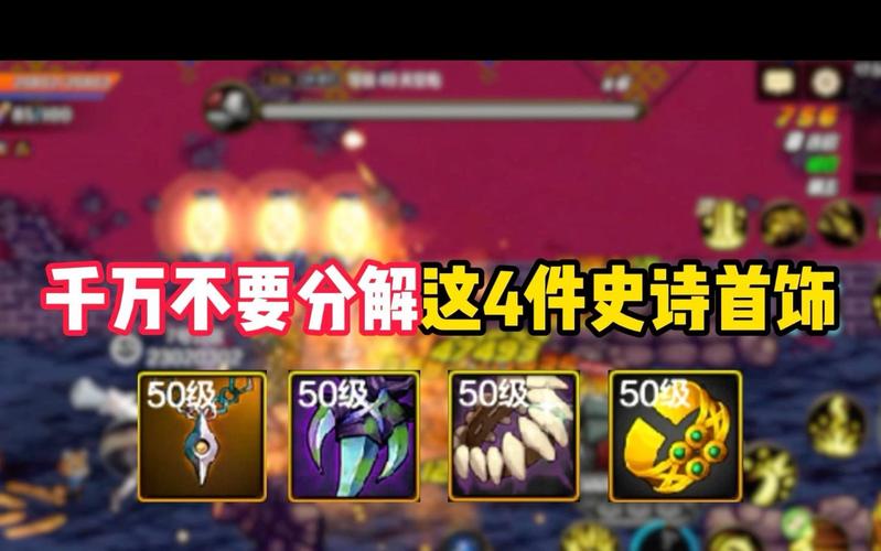 dnf史诗装备合成在哪里(dnf史诗装备合成在哪里看)-第7张图片-文史 dnf史诗装备合成在哪里(dnf史诗装备合成在哪里看)-第7张图片-文史