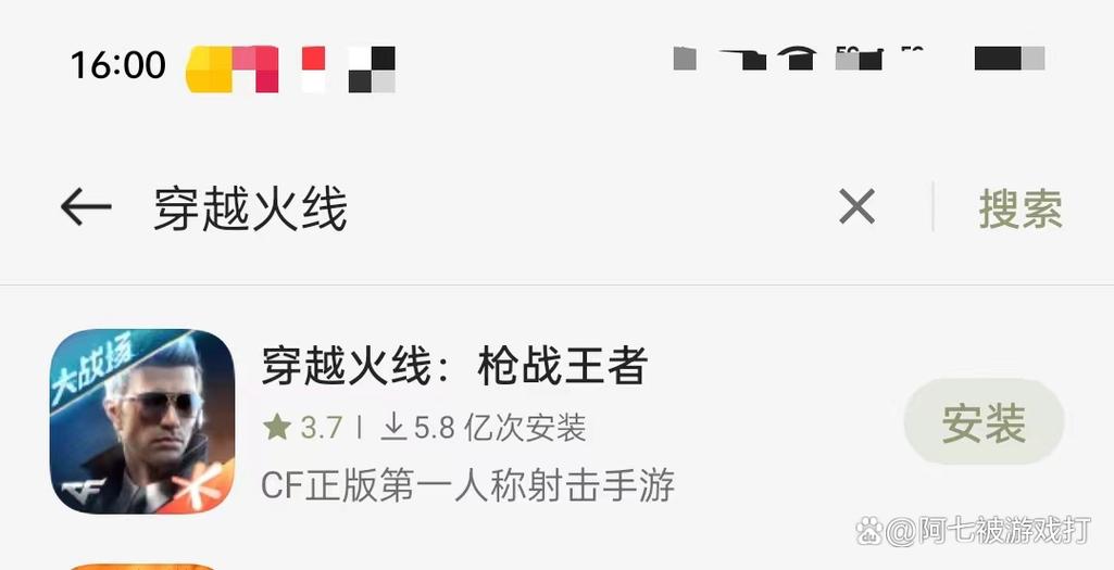 穿越火线无限钻石版cf怎么下,穿越火线无限钻石版cf怎么下载不了-第7张图片-文史 穿越火线无限钻石版cf怎么下,穿越火线无限钻石版cf怎么下载不了-第7张图片-文史
