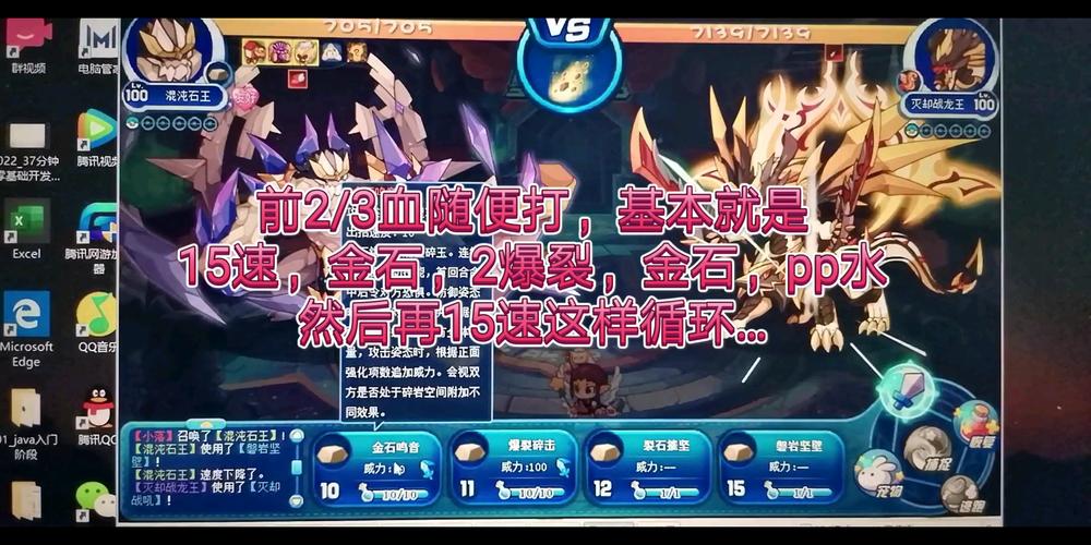 洛克王国末日审判者黄金冲击怎么得(洛克王国末日审判者多少洛克钻)-第2张图片-文史 洛克王国末日审判者黄金冲击怎么得(洛克王国末日审判者多少洛克钻)-第2张图片-文史
