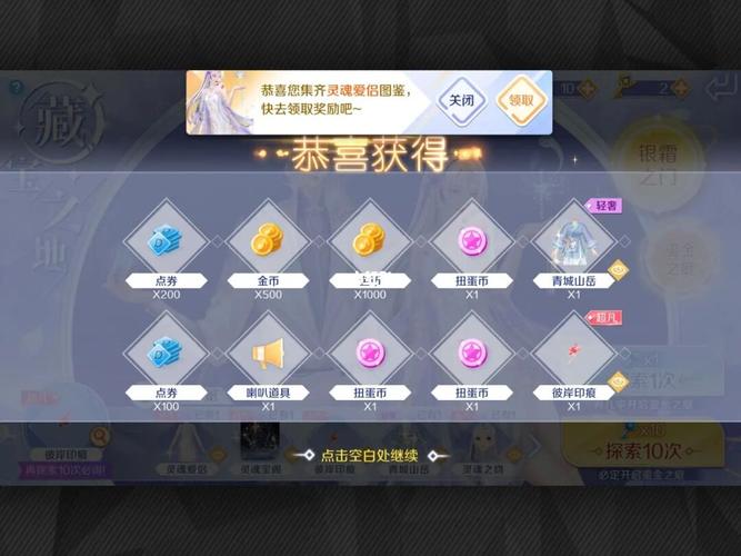 手游炫舞分享游戏在哪里,炫舞手游从哪里分享游戏-第3张图片-文史 手游炫舞分享游戏在哪里,炫舞手游从哪里分享游戏-第3张图片-文史