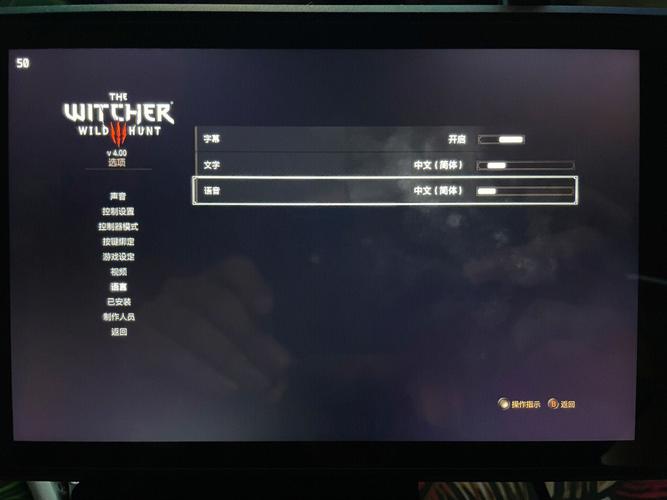 巫师3年度版怎么设置简体中文,巫师3年度版怎么设置简体中文字-第5张图片-文史 巫师3年度版怎么设置简体中文,巫师3年度版怎么设置简体中文字-第5张图片-文史