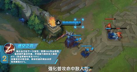 英雄联盟卡萨丁技能,英雄联盟卡萨丁技能介绍-第3张图片-文史 英雄联盟卡萨丁技能,英雄联盟卡萨丁技能介绍-第3张图片-文史