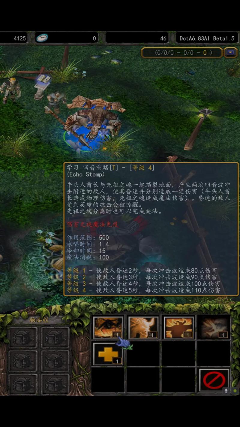 dota2各英雄技能详解,dota2全英雄技能-第5张图片-文史 dota2各英雄技能详解,dota2全英雄技能-第5张图片-文史