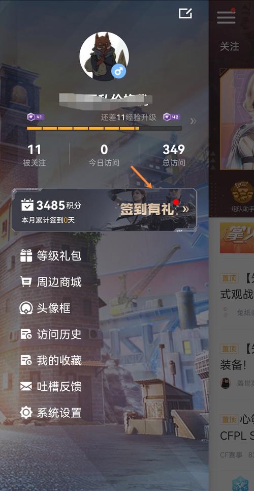 掌上穿越火线怎么复制评论,cf掌上穿越火线怎么复制评论-第3张图片-文史
