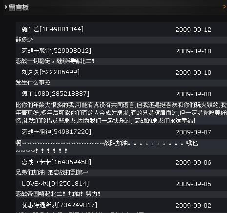掌上穿越火线怎么复制评论,cf掌上穿越火线怎么复制评论-第4张图片-文史