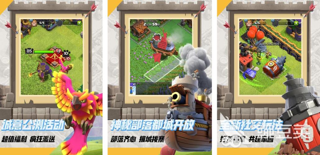 帝国时代手游哪个好玩（帝国时代手游推荐）