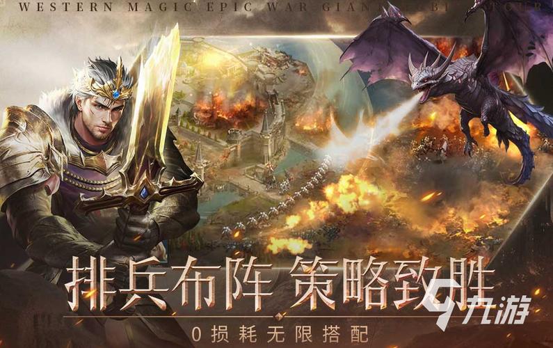 帝国时代手游哪个好玩(帝国时代手游推荐)-第4张图片-文史 帝国时代手游哪个好玩(帝国时代手游推荐)-第4张图片-文史