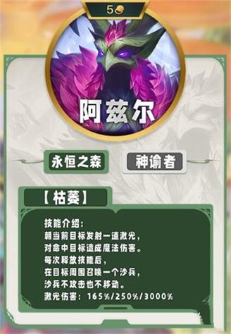 s11蔚主什么技能加点（蔚主q还是e）-第1张图片-文史