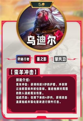 s11蔚主什么技能加点（蔚主q还是e）-第3张图片-文史