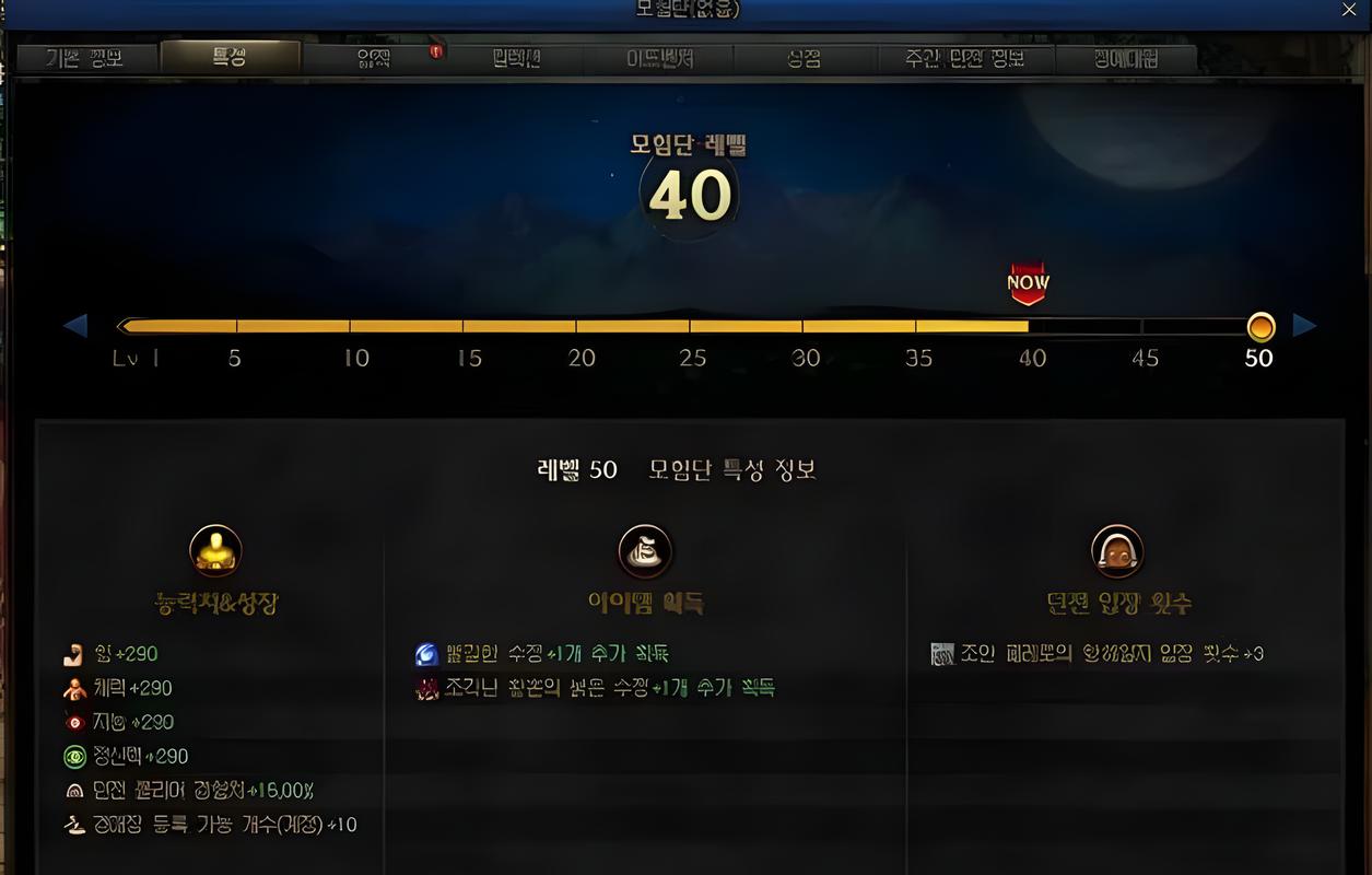 dnf冒险团0到25级要多少角色(dnf2020冒险团等级和属性)-第1张图片-文史 dnf冒险团0到25级要多少角色(dnf2020冒险团等级和属性)-第1张图片-文史