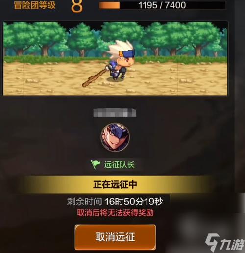 dnf冒险团0到25级要多少角色(dnf2020冒险团等级和属性)-第4张图片-文史 dnf冒险团0到25级要多少角色(dnf2020冒险团等级和属性)-第4张图片-文史