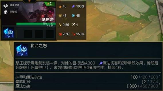 北地之怒技能,北地之怒技能顺序-第4张图片-文史 北地之怒技能,北地之怒技能顺序-第4张图片-文史