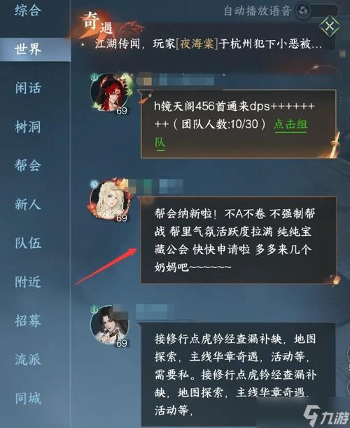 逆水寒铜钱怎么赚(逆水寒铜钱赚钱攻略)-第4张图片-文史 逆水寒铜钱怎么赚(逆水寒铜钱赚钱攻略)-第4张图片-文史