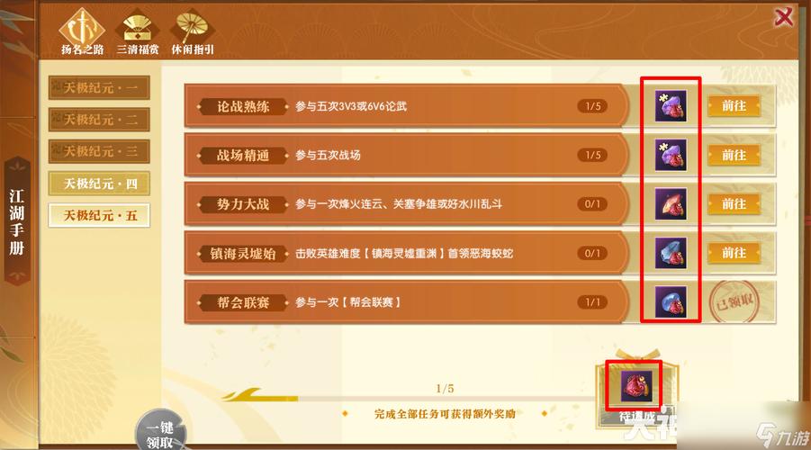 逆水寒铜钱怎么赚(逆水寒铜钱赚钱攻略)-第5张图片-文史 逆水寒铜钱怎么赚(逆水寒铜钱赚钱攻略)-第5张图片-文史