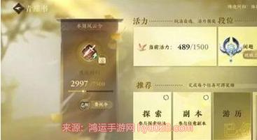 逆水寒铜钱怎么赚(逆水寒铜钱赚钱攻略)-第8张图片-文史 逆水寒铜钱怎么赚(逆水寒铜钱赚钱攻略)-第8张图片-文史