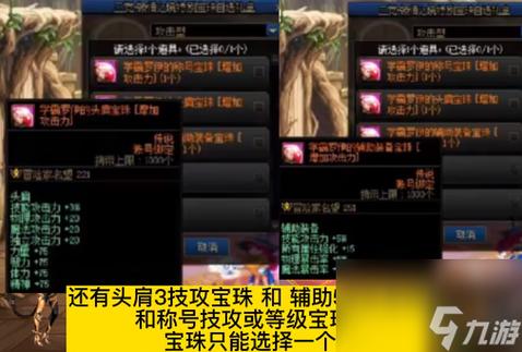 dnf宠物装备可以跨界吗,dnf宠物装备可以跨界嘛-第4张图片-文史