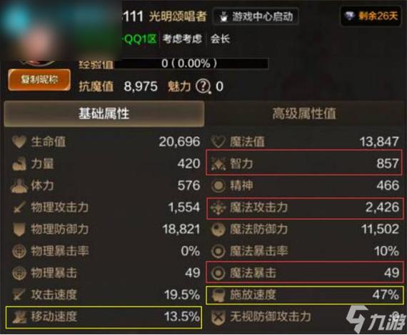 dnf圣骑士技能列表(地下城圣骑士技能加点2020)-第5张图片-文史 dnf圣骑士技能列表(地下城圣骑士技能加点2020)-第5张图片-文史