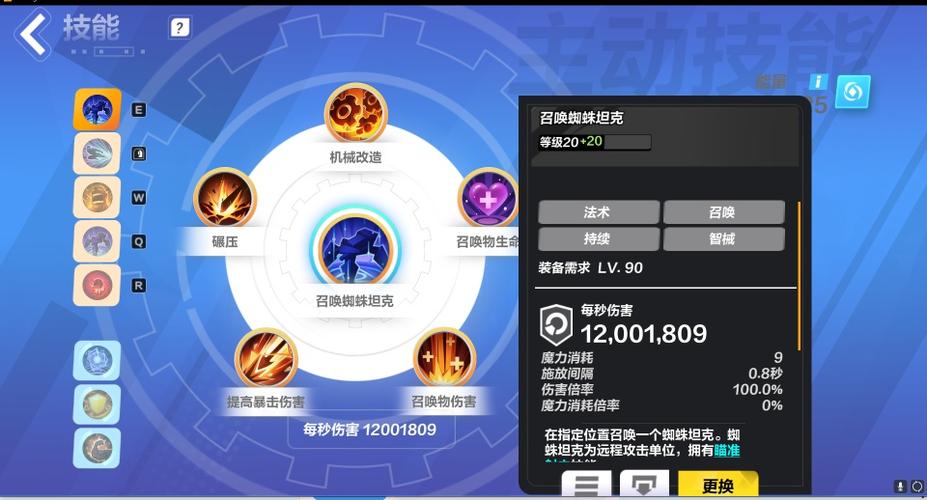 火炬之光2狂战士技能树,火炬之光2狂战士技能详解图