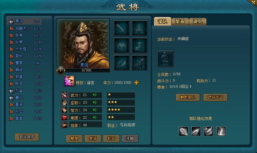 王朝霸域神马技能测试,王朝霸域平民玩家攻略-第1张图片-文史 王朝霸域神马技能测试,王朝霸域平民玩家攻略-第1张图片-文史