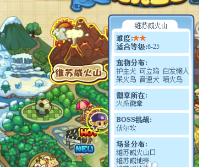 洛克王国火焰宝珠怎么获得2022(洛克王国火焰宝珠怎么获得时间)-第5张图片-文史 洛克王国火焰宝珠怎么获得2022(洛克王国火焰宝珠怎么获得时间)-第5张图片-文史