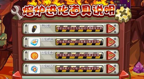 洛克王国火焰宝珠怎么获得2022(洛克王国火焰宝珠怎么获得时间)-第6张图片-文史 洛克王国火焰宝珠怎么获得2022(洛克王国火焰宝珠怎么获得时间)-第6张图片-文史