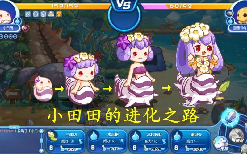洛克王国小田田绝版了吗(洛克王国小萝卜)-第3张图片-文史 洛克王国小田田绝版了吗(洛克王国小萝卜)-第3张图片-文史