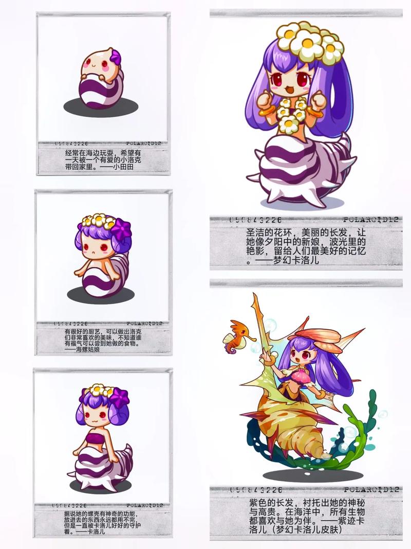 洛克王国小田田绝版了吗(洛克王国小萝卜)-第5张图片-文史 洛克王国小田田绝版了吗(洛克王国小萝卜)-第5张图片-文史