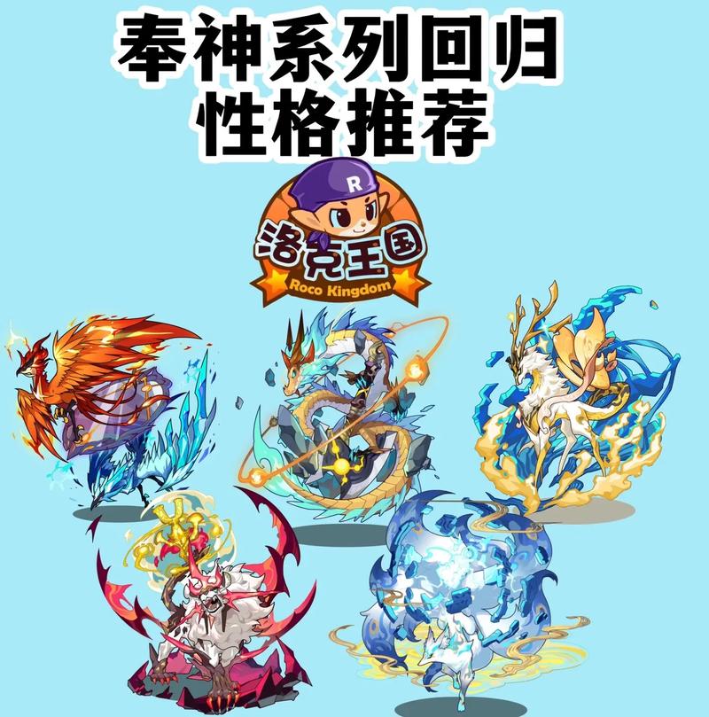 洛克王国龟圣人技能表搭配,洛克王国龟仙人什么性格好-第5张图片-文史 洛克王国龟圣人技能表搭配,洛克王国龟仙人什么性格好-第5张图片-文史