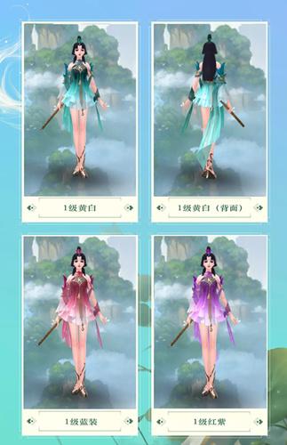 倩女幽魂手游影灵技能(倩女幽魂手游影灵技能搭配攻略)-第2张图片-文史 倩女幽魂手游影灵技能(倩女幽魂手游影灵技能搭配攻略)-第2张图片-文史