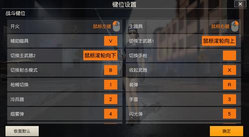 荒野行动pc版排位在哪里,荒野行动pc怎么打排位-第4张图片-文史 荒野行动pc版排位在哪里,荒野行动pc怎么打排位-第4张图片-文史