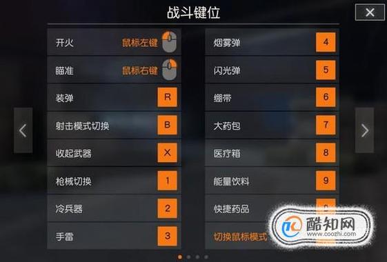 荒野行动pc版排位在哪里,荒野行动pc怎么打排位-第5张图片-文史 荒野行动pc版排位在哪里,荒野行动pc怎么打排位-第5张图片-文史