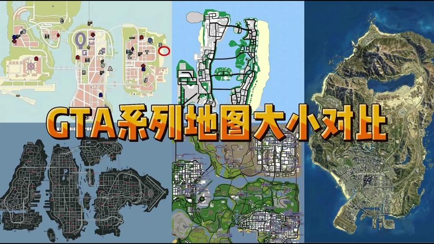 圣安地列斯和罪恶都市哪个好玩(侠盗猎车圣安地列斯和罪恶都市哪个更大)-第1张图片-文史 圣安地列斯和罪恶都市哪个好玩(侠盗猎车圣安地列斯和罪恶都市哪个更大)-第1张图片-文史