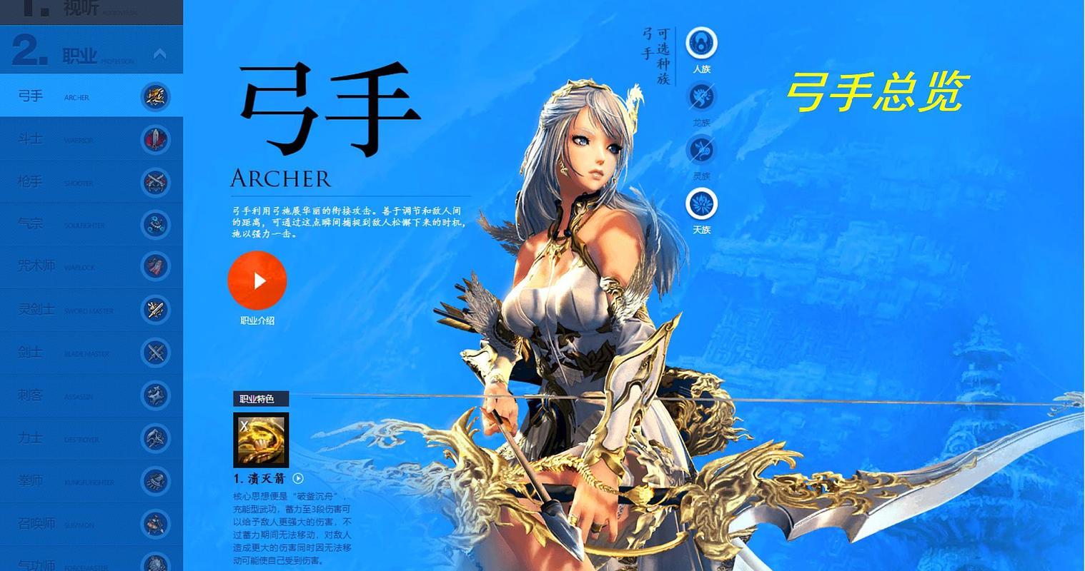 剑灵有哪些职业(剑灵有哪些职业好玩)-第7张图片-文史 剑灵有哪些职业(剑灵有哪些职业好玩)-第7张图片-文史