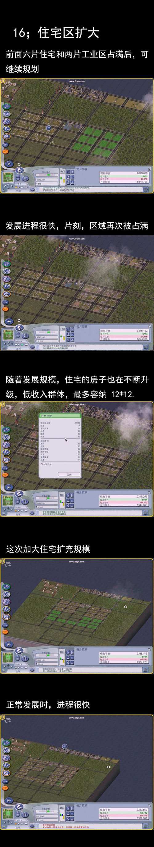 模拟城市4秘籍金钱,模拟城市4秘籍金钱怎么获得-第1张图片-文史 模拟城市4秘籍金钱,模拟城市4秘籍金钱怎么获得-第1张图片-文史
