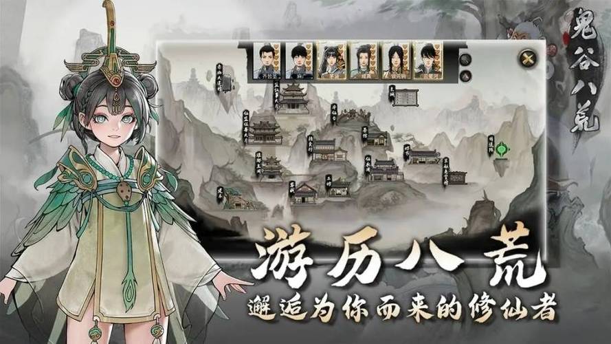 steam鬼谷八荒多少钱,steam鬼谷八荒要钱吗-第5张图片-文史 steam鬼谷八荒多少钱,steam鬼谷八荒要钱吗-第5张图片-文史