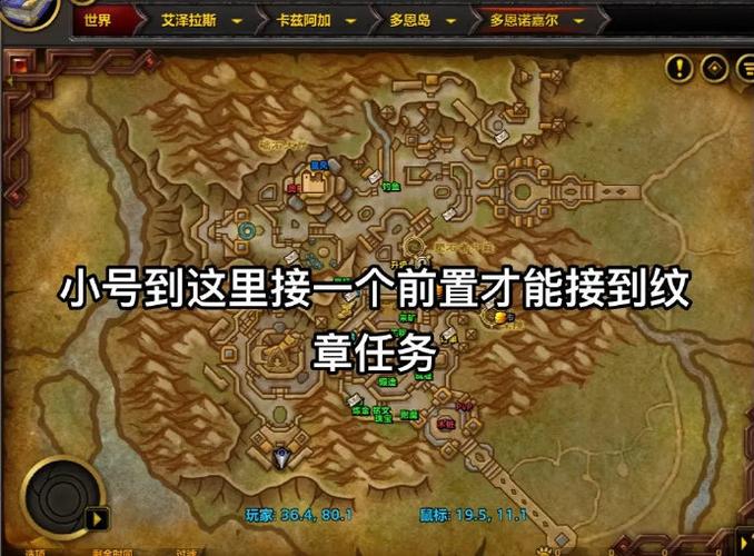 魔兽战网点可以送人吗,魔兽世界战网点可以赠送吗-第5张图片-文史 魔兽战网点可以送人吗,魔兽世界战网点可以赠送吗-第5张图片-文史