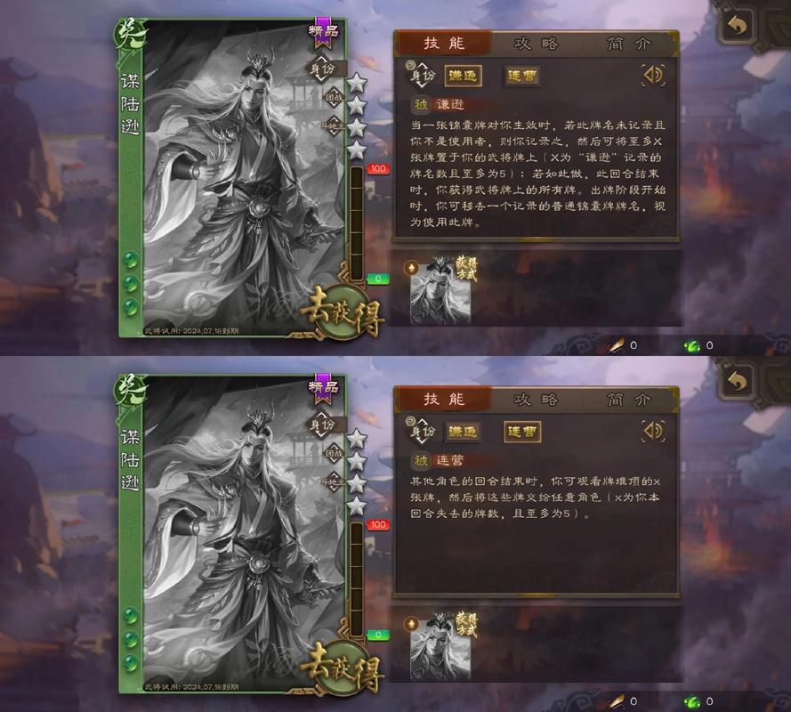 三国杀测试服怎么进(三国杀测试服下载地址)-第1张图片-文史 三国杀测试服怎么进(三国杀测试服下载地址)-第1张图片-文史