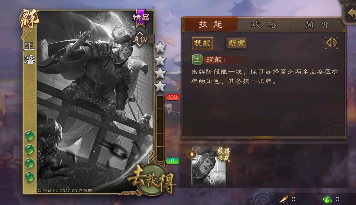 三国杀测试服怎么进(三国杀测试服下载地址)-第2张图片-文史 三国杀测试服怎么进(三国杀测试服下载地址)-第2张图片-文史